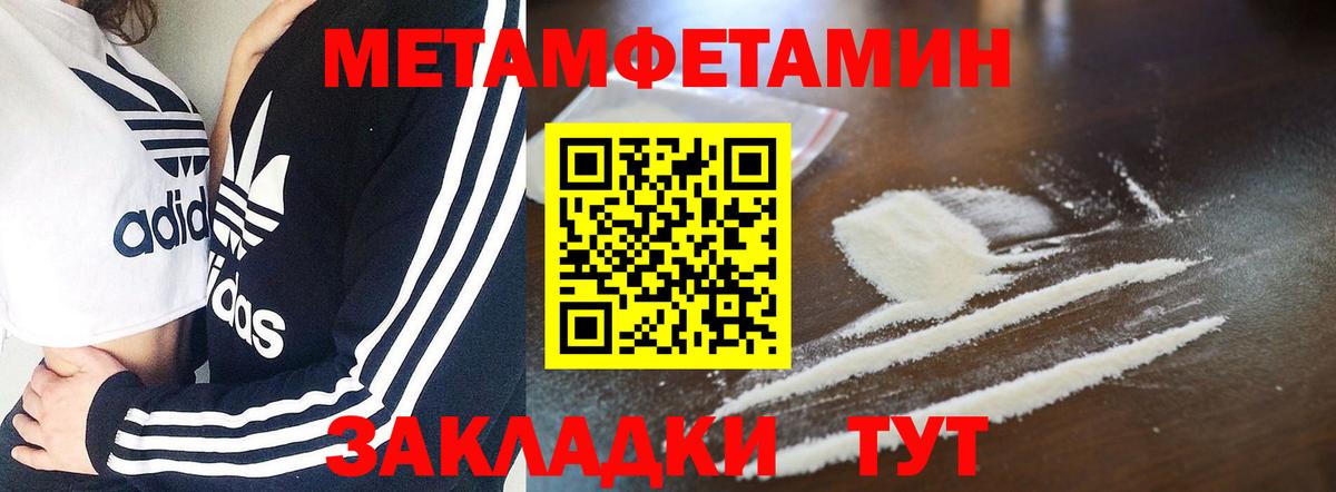Amphetamine Розовый  Вход с VPN  Азнакаево 