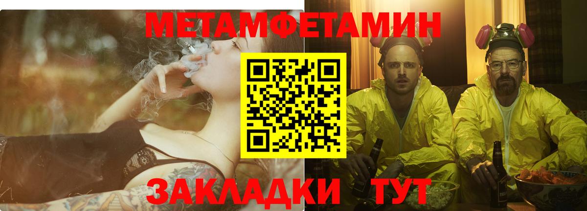 Гашиш  Вход с VPN  МЕТ  Азнакаево  Cocaine  МЕФ  