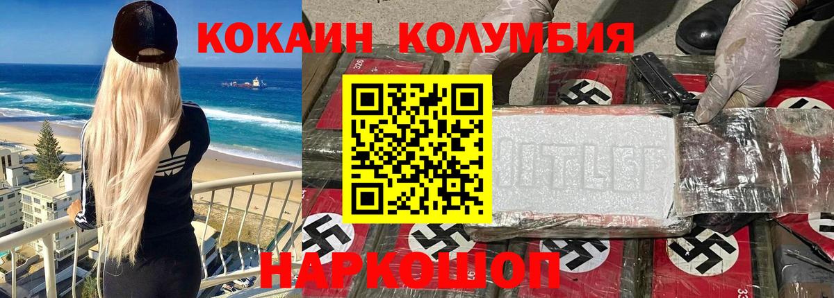 Азнакаево  COCAIN 99%  Вход с VPN 