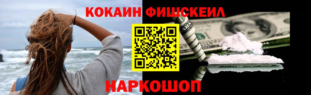 КОКАИН 99% Азнакаево