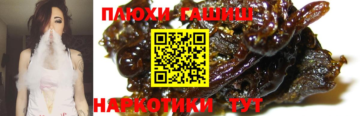 Гашиш гашик Азнакаево