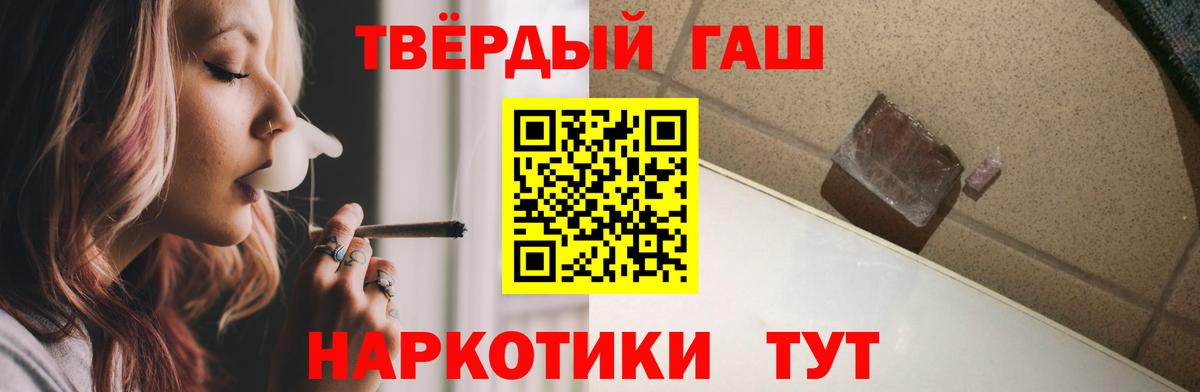 Гашиш ice o lator  ГАШ  Вход с VPN  купить наркоту  ГАШИШ убойный  Азнакаево 