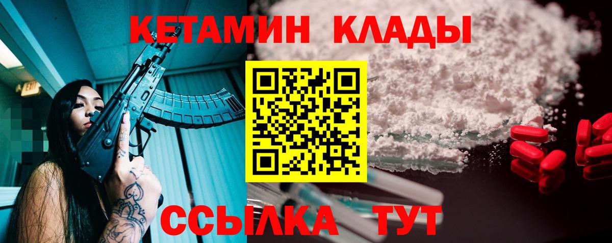 Азнакаево  КЕТАМИН VHQ  сайты даркнета формула  Вход с VPN 