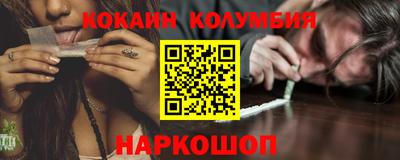 наркотики Ярославль