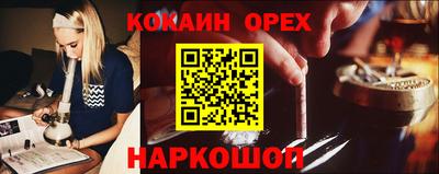 наркотики Ярославль