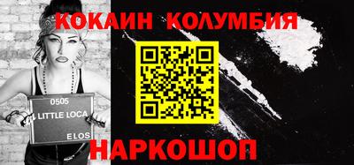 наркотики Ярославль