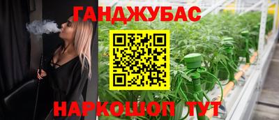 марки lsd Янаул