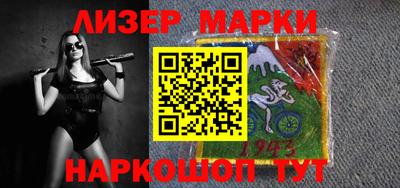 марки lsd Янаул
