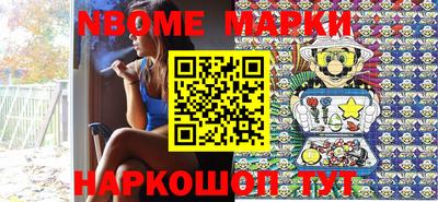 марки lsd Янаул