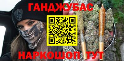 марки lsd Янаул