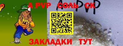наркотики Ярославль