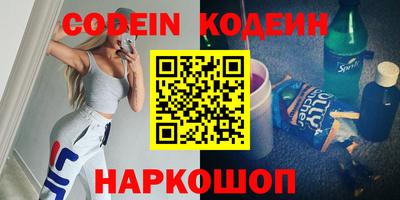 наркотики Ярославль