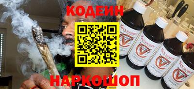 наркотики Ярославль