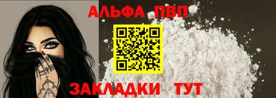 марки lsd Янаул