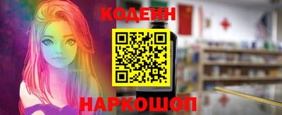 наркотики Ярославль