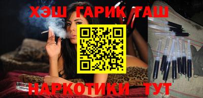 марки lsd Янаул