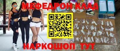 кокаин колумбия Ярцево