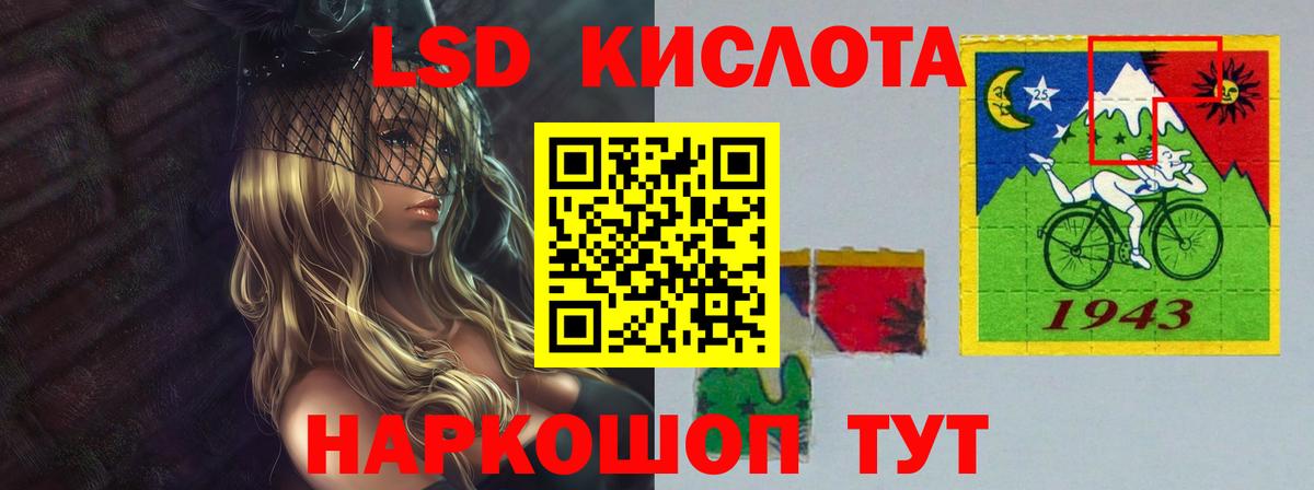 LSD-25 экстази кислота  Вход с VPN  Лсд 25 экстази  Азнакаево 