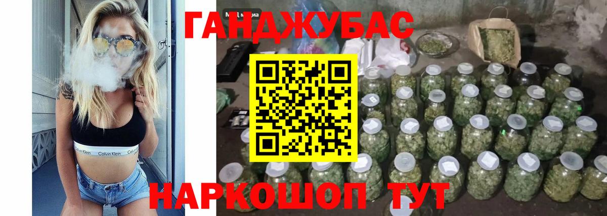 Конопля сатива Азнакаево