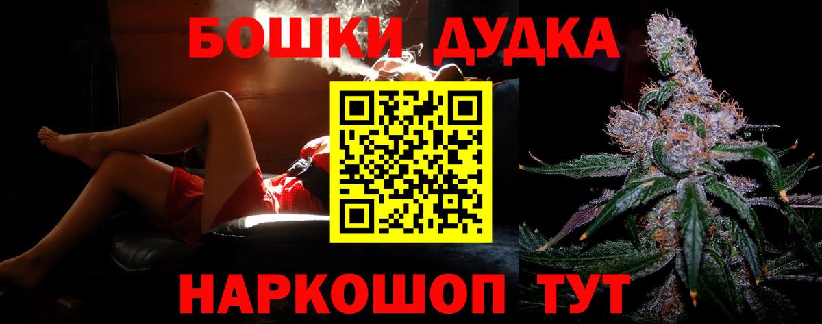 Каннабис OG Kush  Марихуана конопля  Вход с VPN  Марихуана Ganja  Азнакаево  Шишки марихуана THC 21% 